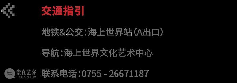 新展预告 | 振动的云层 博文精选 探索策展未来的 云层 新展 策展 计划 策展人 平台 对策 社会 文化 全球 崇真艺客